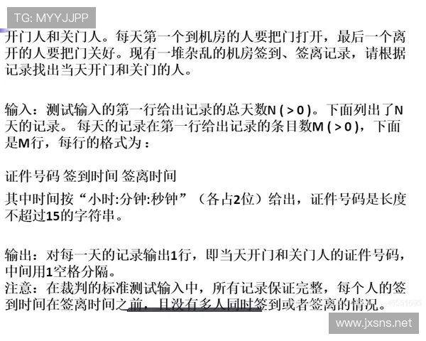 周记体育联赛怎么写（体育周比赛作文）sports