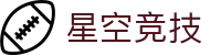 星空电竞(XINGKONG ESPORTS)官方网站